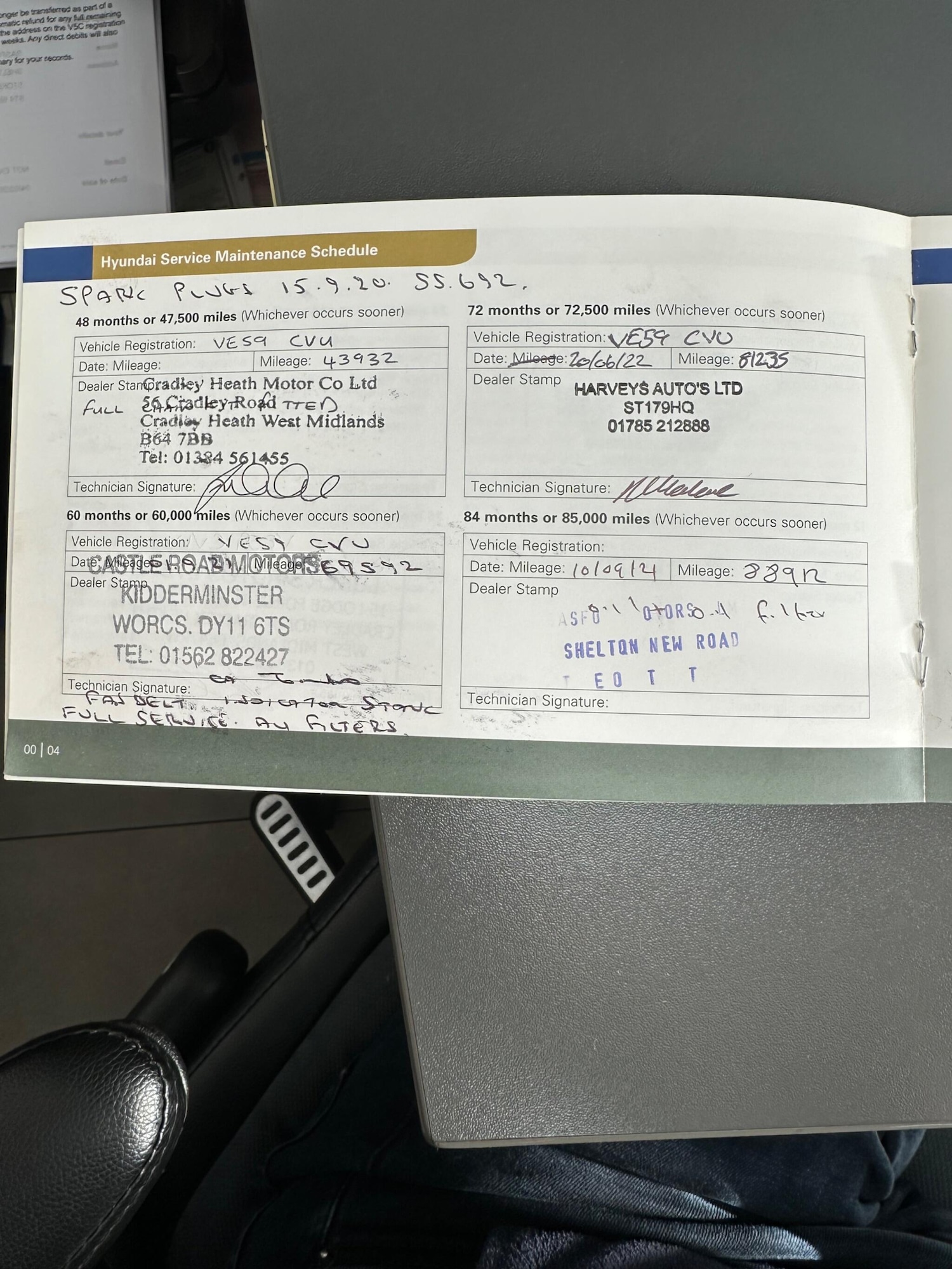 Used Hyundai i20 2009 for sale - 77637846: Photo 66