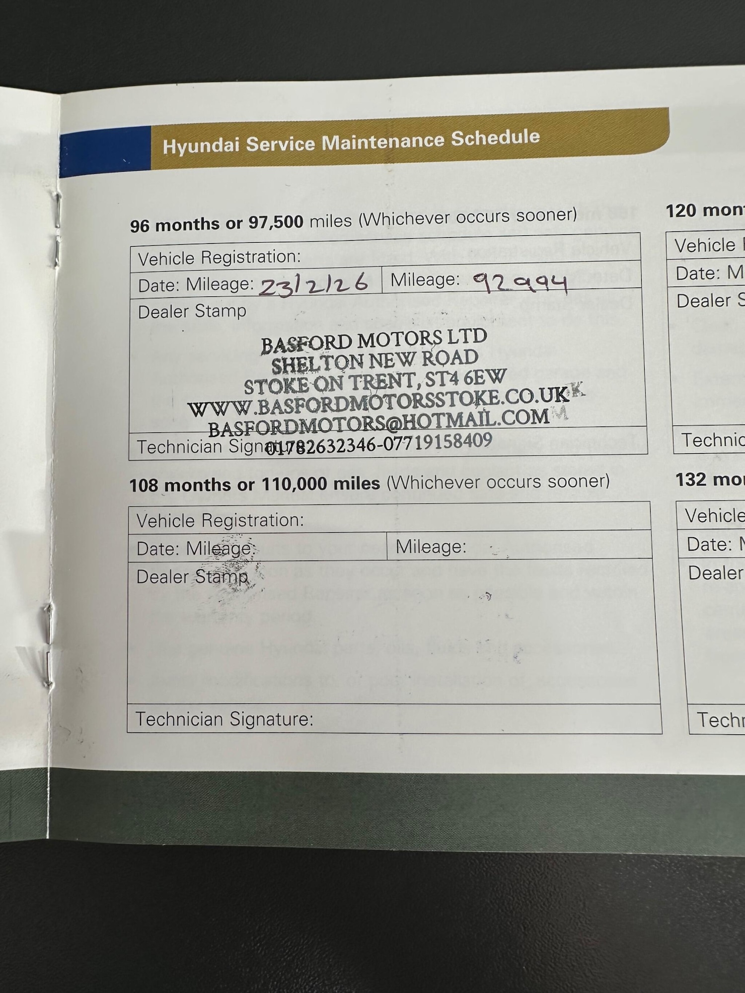 Used Hyundai i20 2009 for sale - 77637846: Photo 67