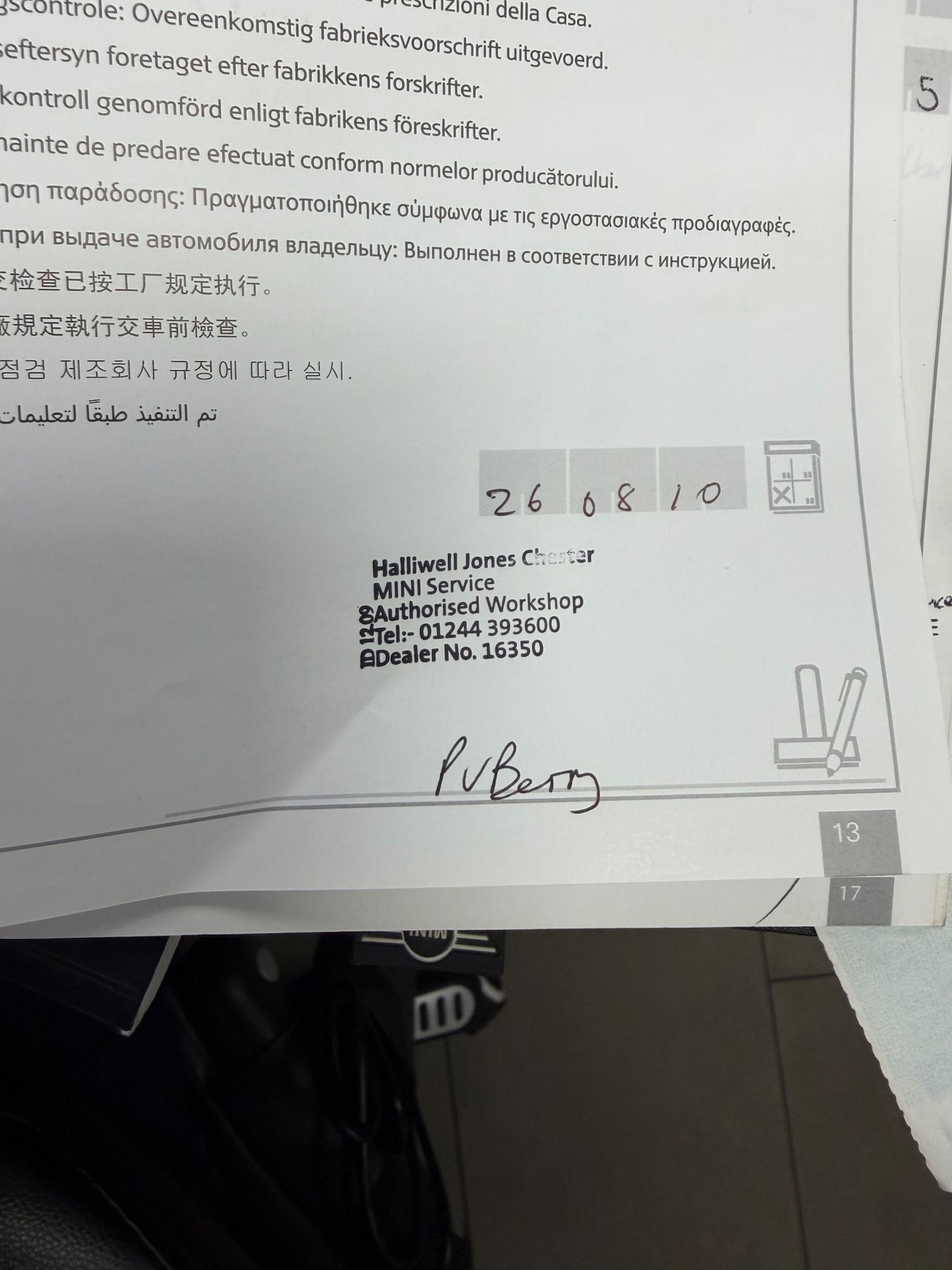 Used MINI Hatch 2010 for sale - 77376658: Photo 17