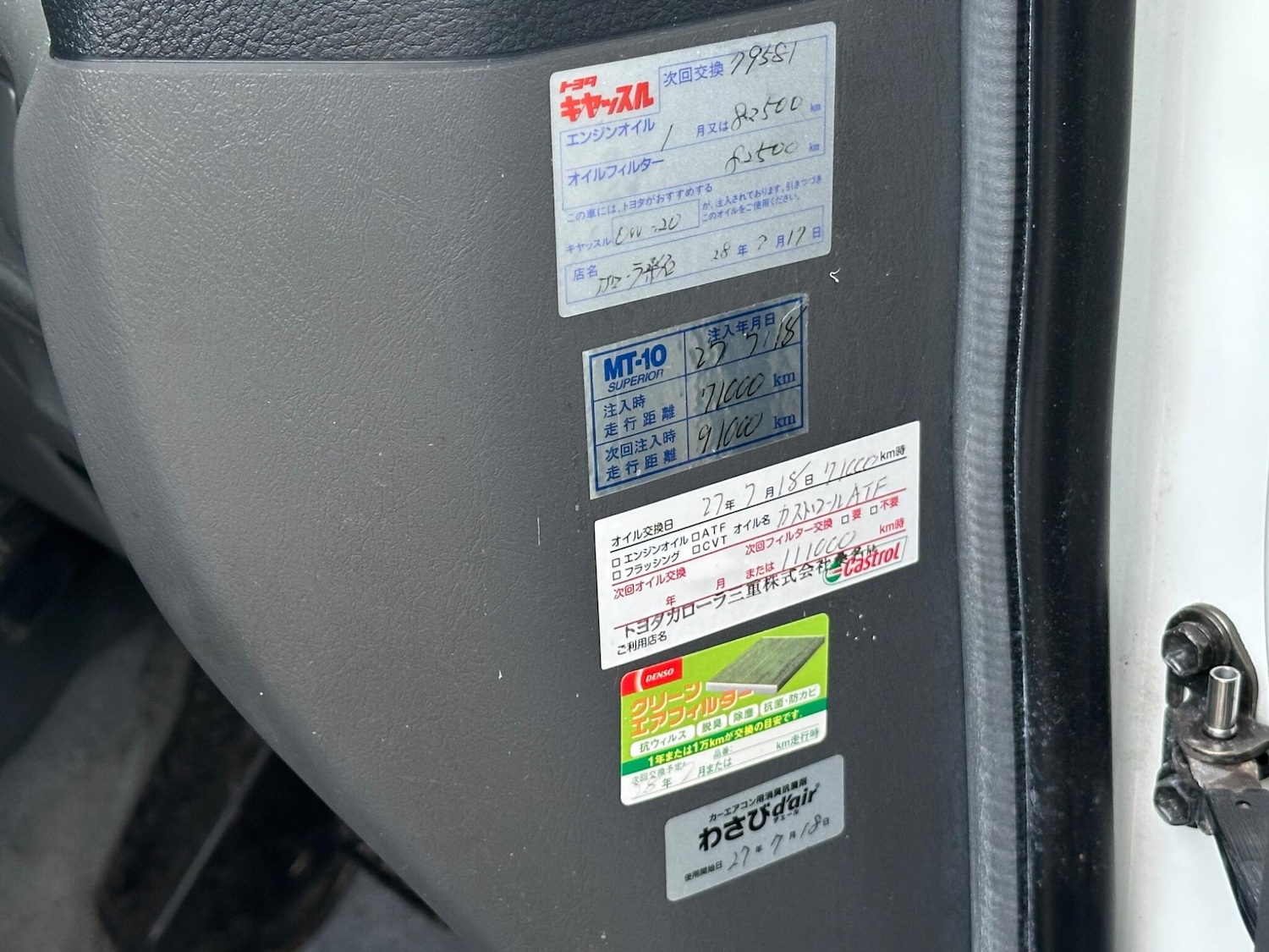 Used Toyota Estima 2017 for sale - 76771800: Photo 81