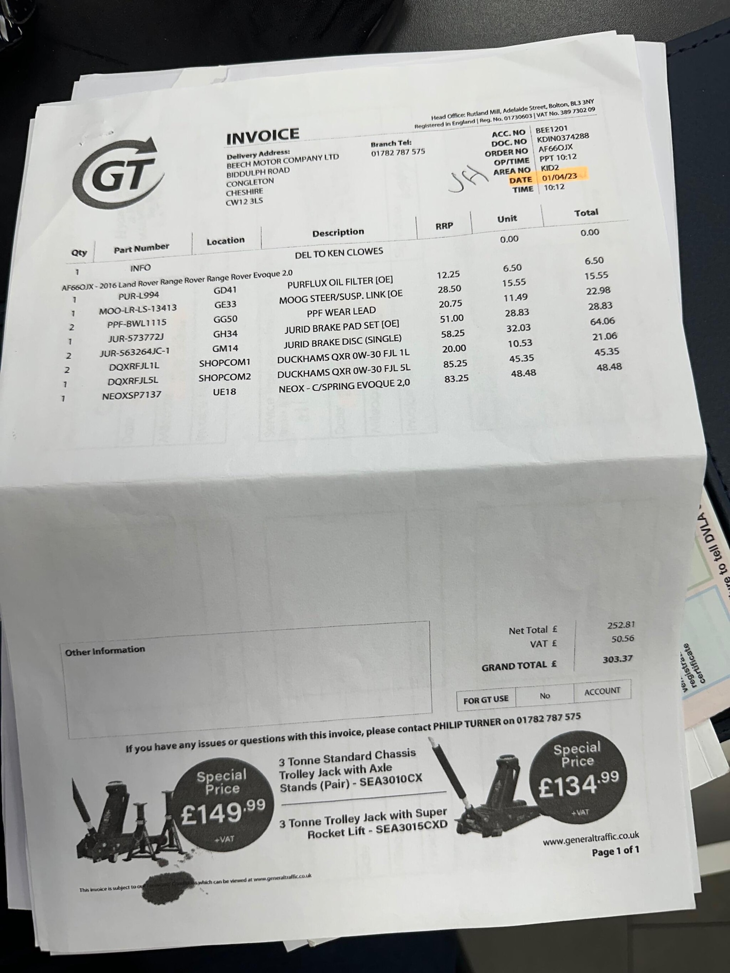 Used Land Rover Range Rover Evoque 2016 for sale - 76964838: Photo 24