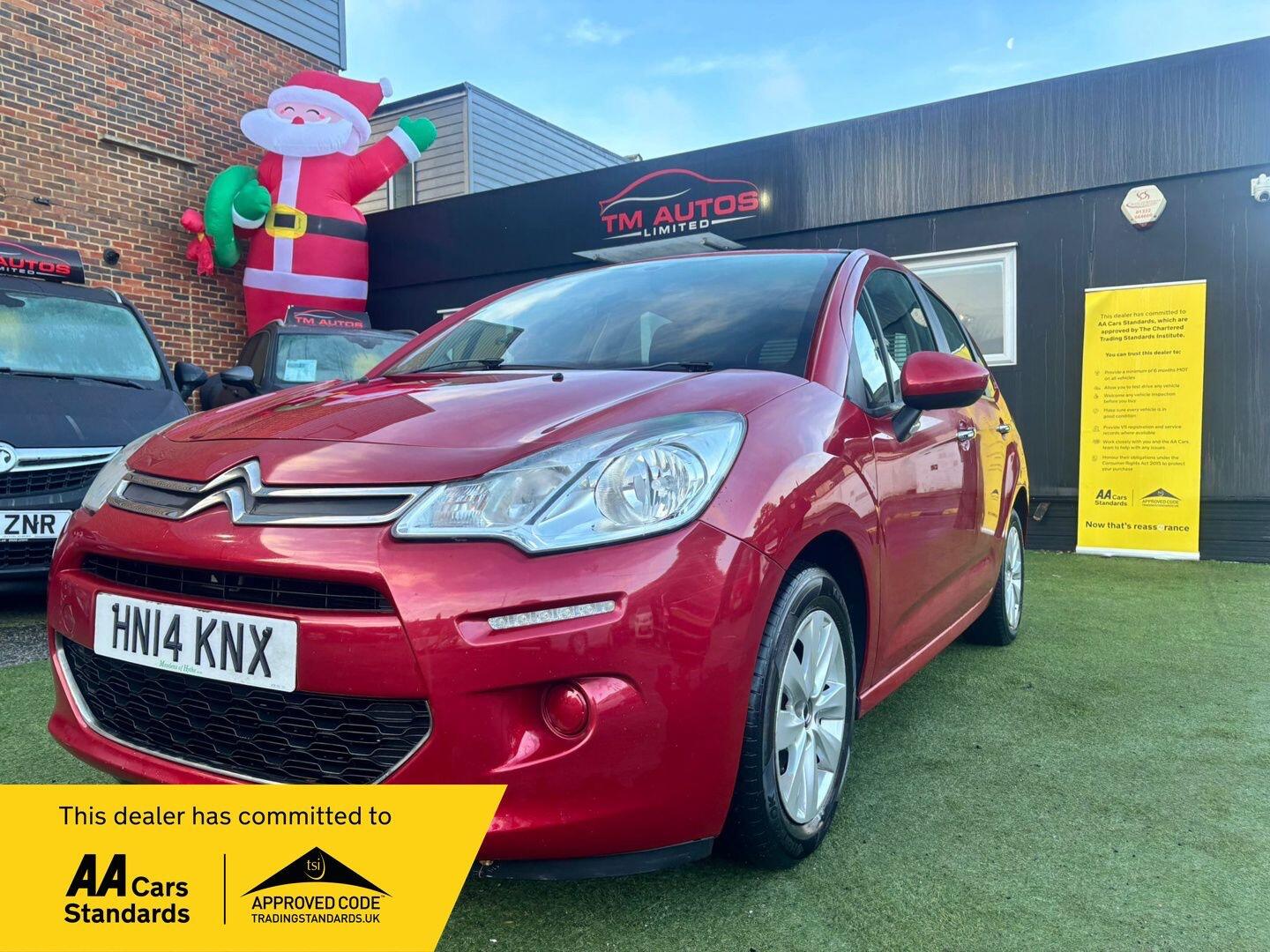 Used Citroen C3 2014 for sale - 76892347: Photo 1