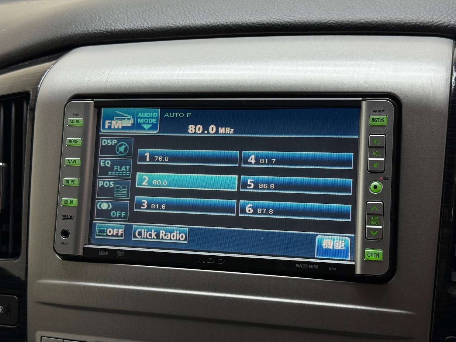 Used Toyota Alphard 2006 for sale - 76581914: Photo 19