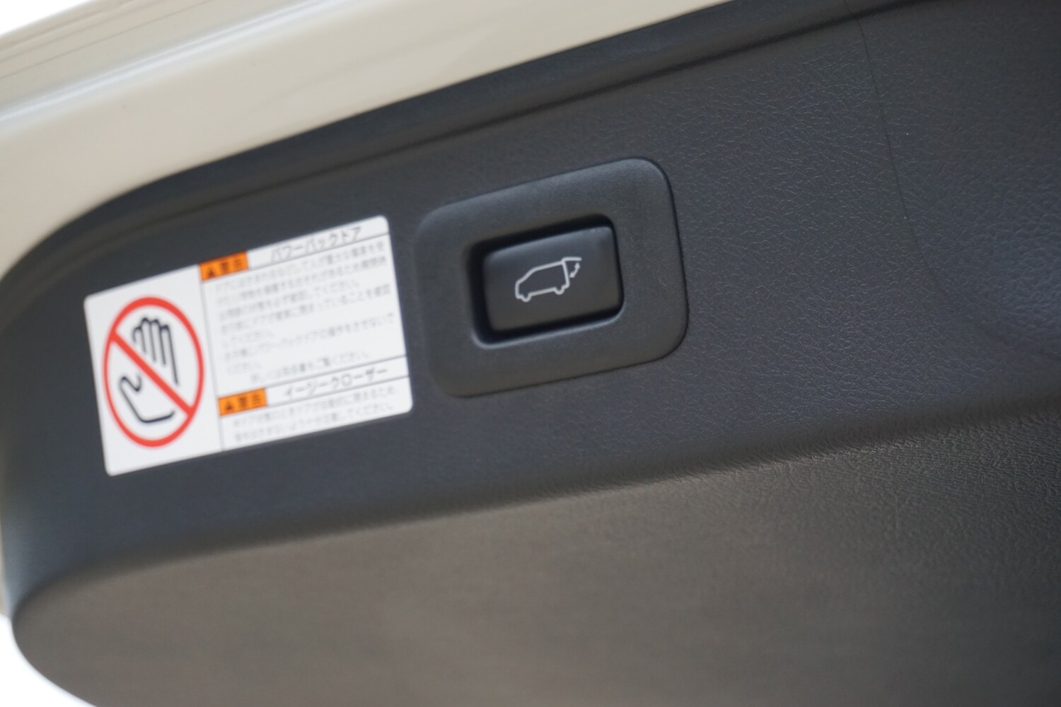 Used Toyota Alphard 2025 for sale - 76377008: Photo 59