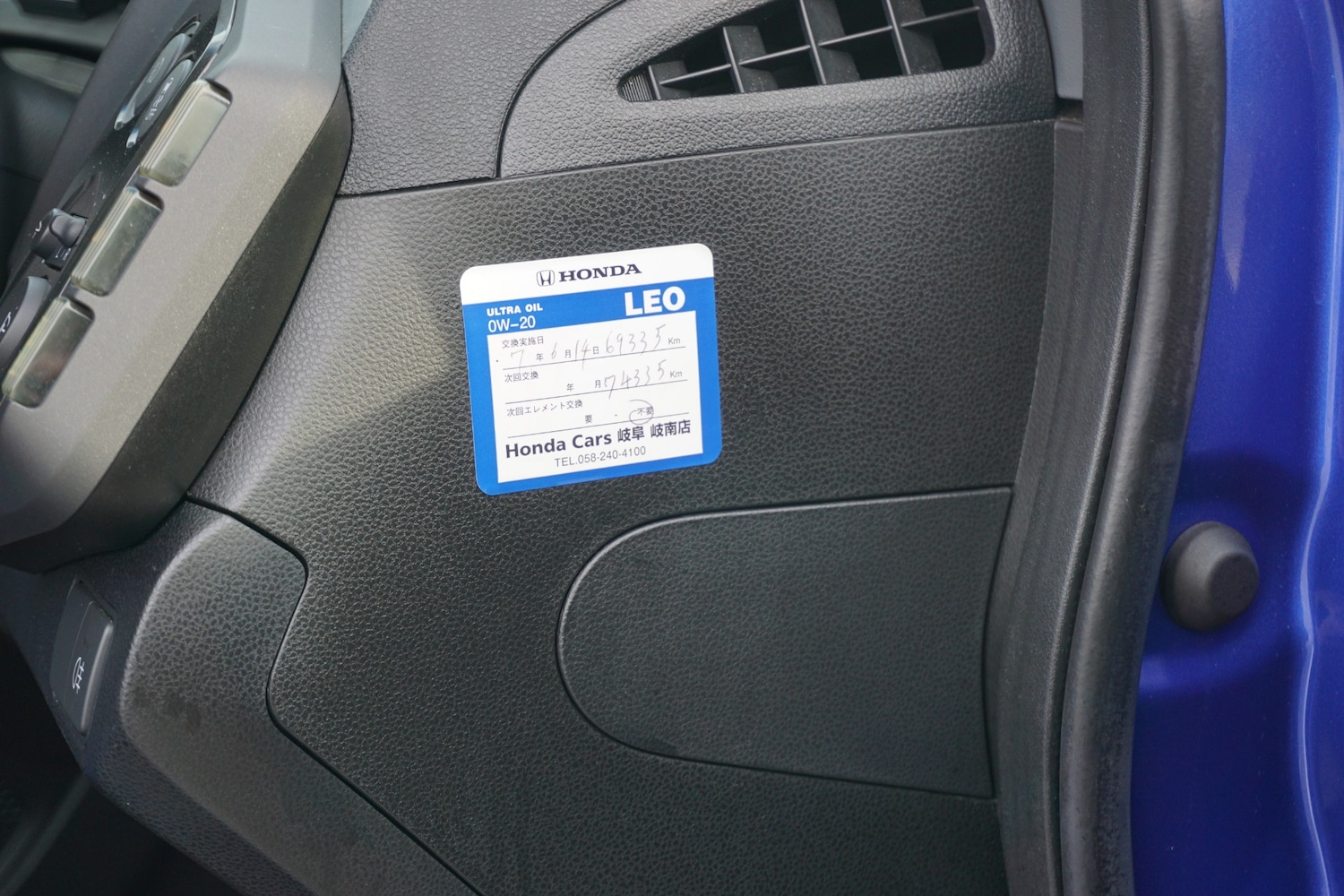 Used Honda CR-Z 2013 for sale - 78213887: Photo 34