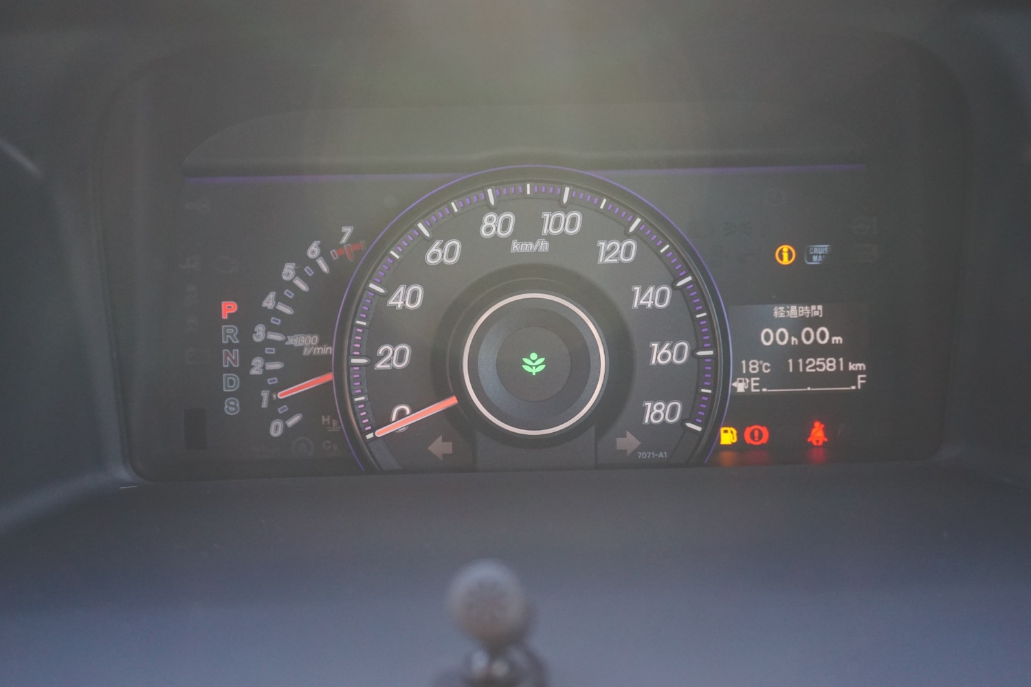 Used Honda Stepwagon 2026 for sale - 77400214: Photo 9