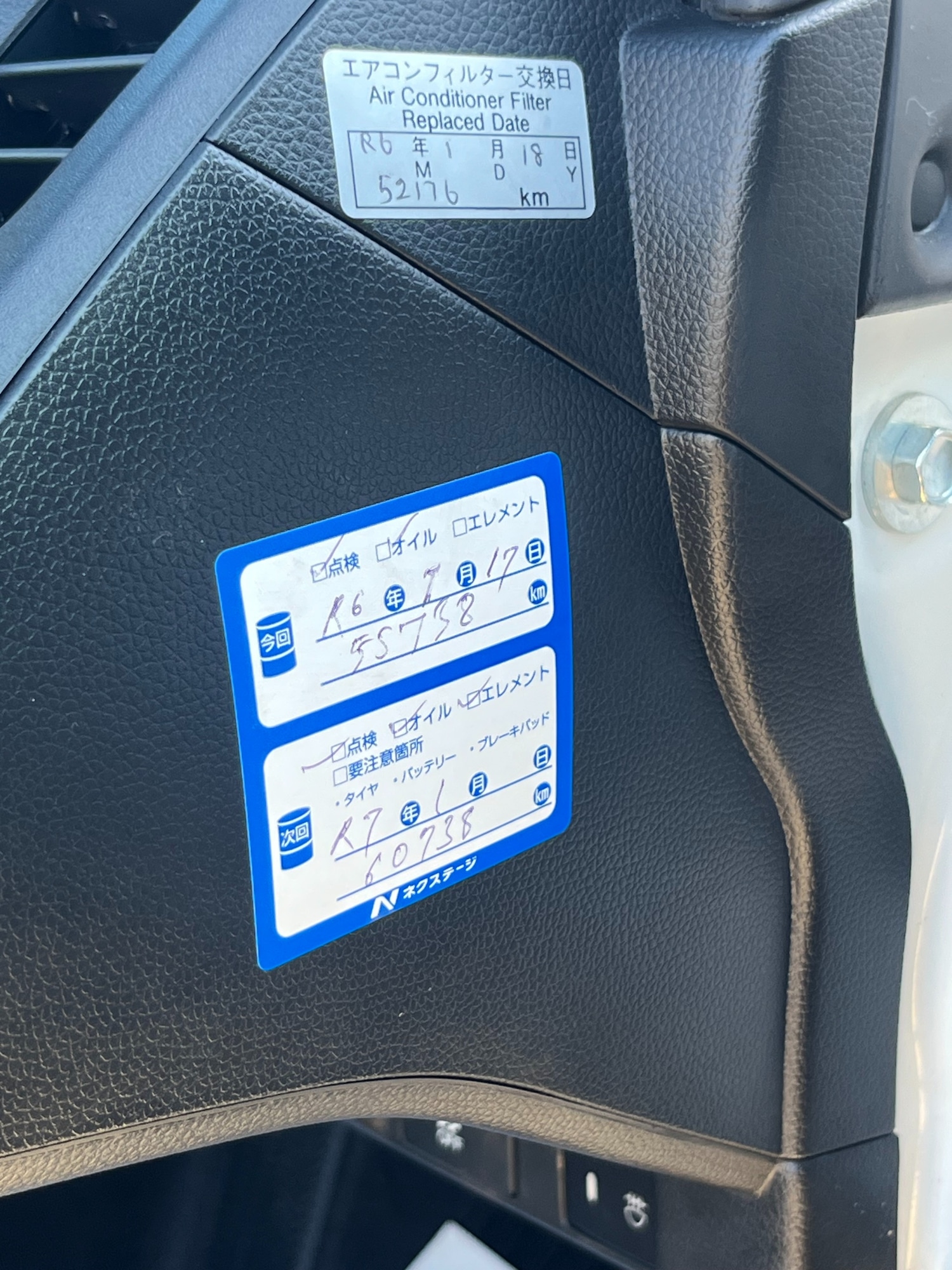 Used Honda S660 2025 for sale - 76019390: Photo 41