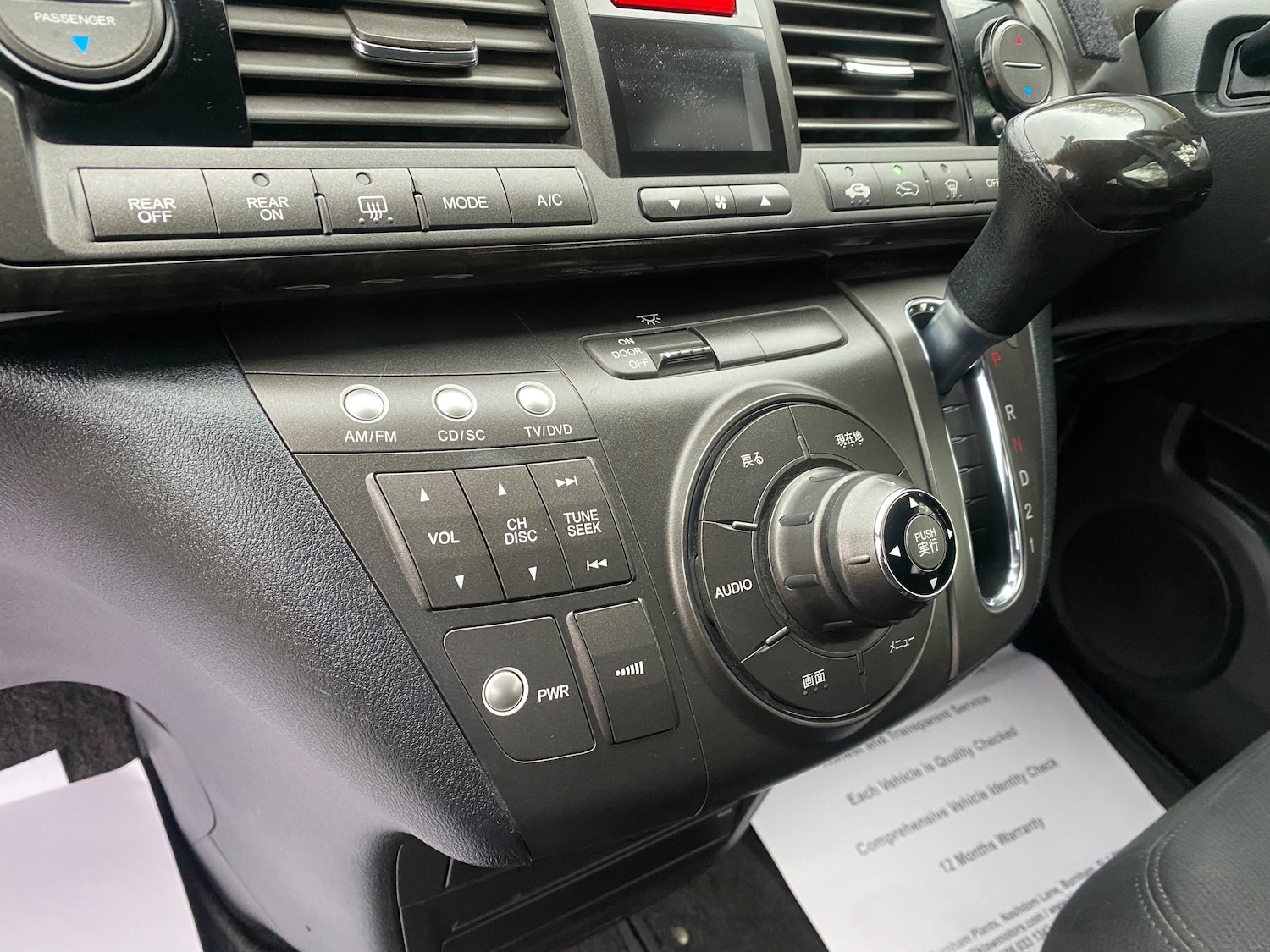 Used Honda Elysion 2008 for sale - 77165827: Photo 57