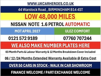 Used Nissan Note 2014 for sale - 79375314: Photo