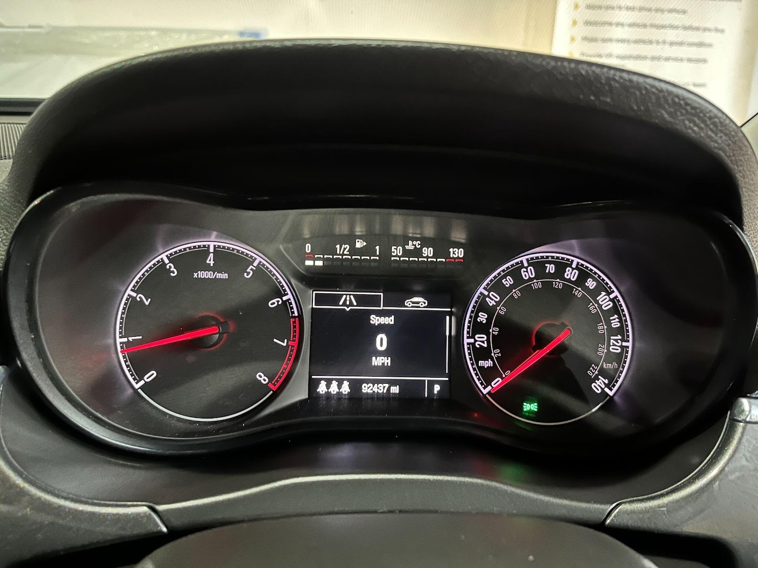 Used Vauxhall Corsa 2016 for sale - 76409435: Photo 25