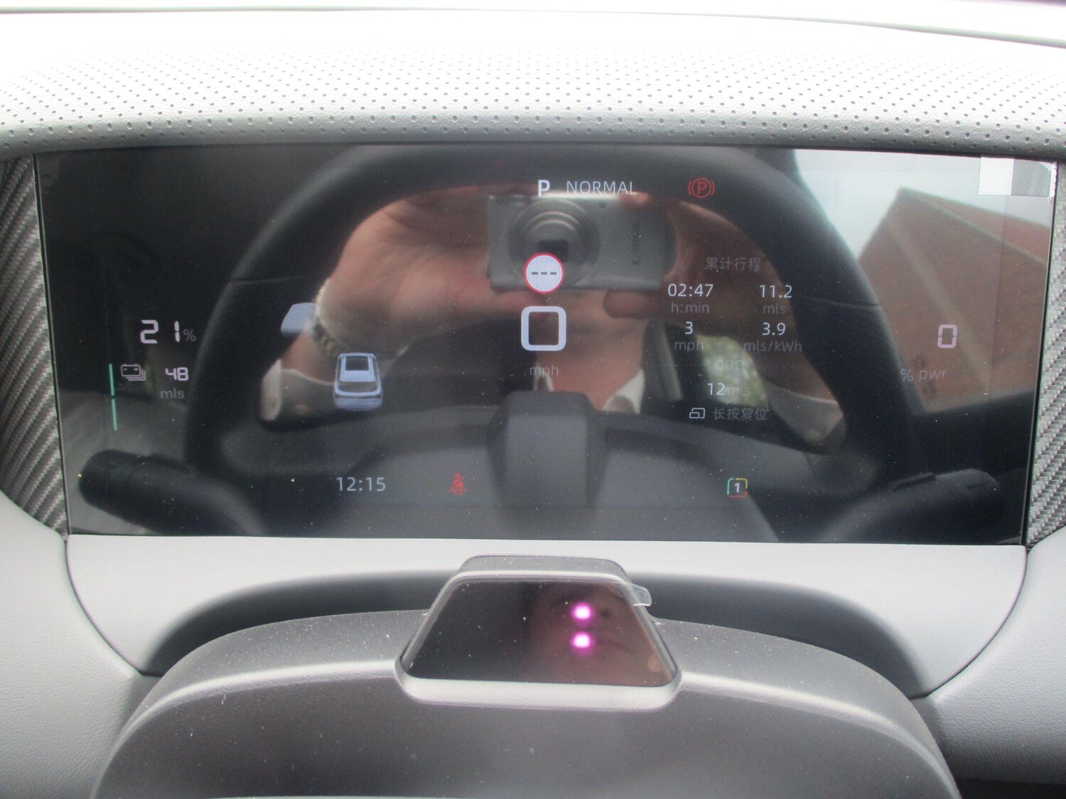 Used MG MGS5 for sale - 77825280: Photo 16