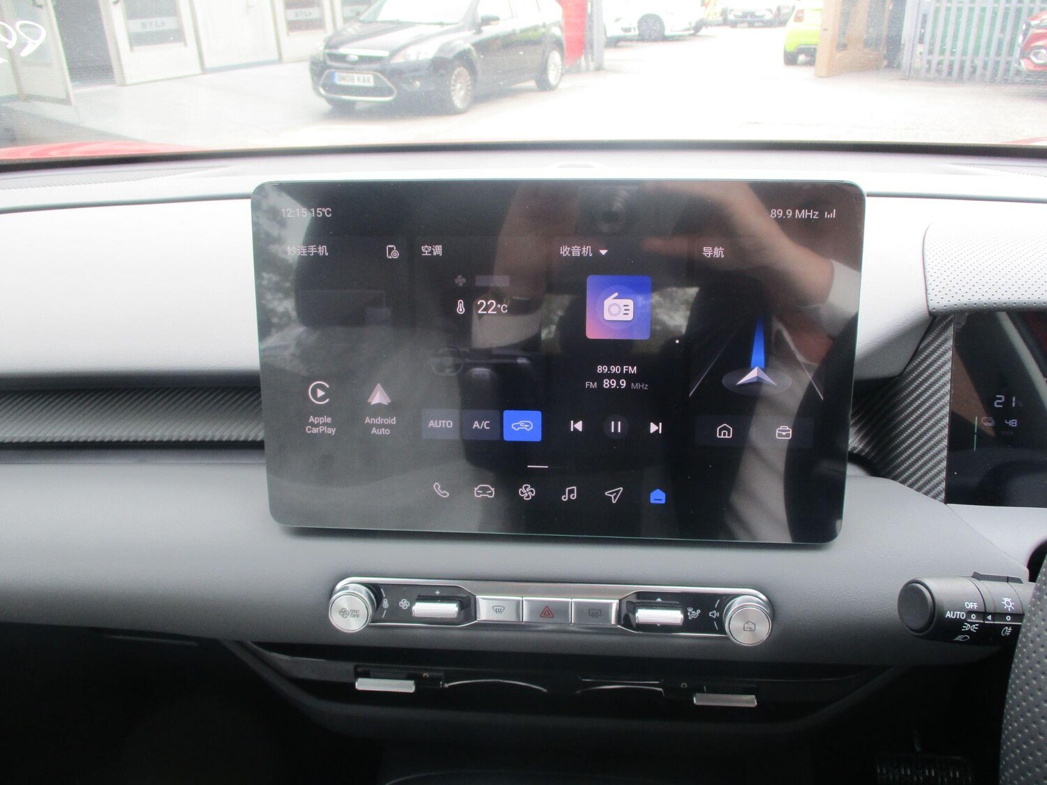 Used MG MGS5 for sale - 77710153: Photo 17