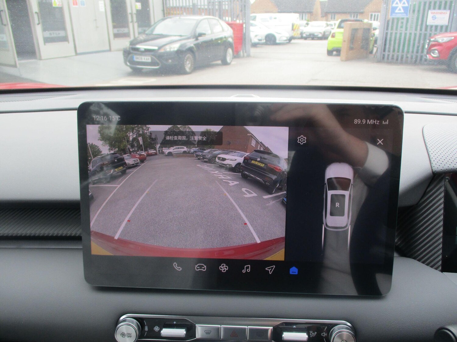 Used MG MGS5 for sale - 77710153: Photo 19