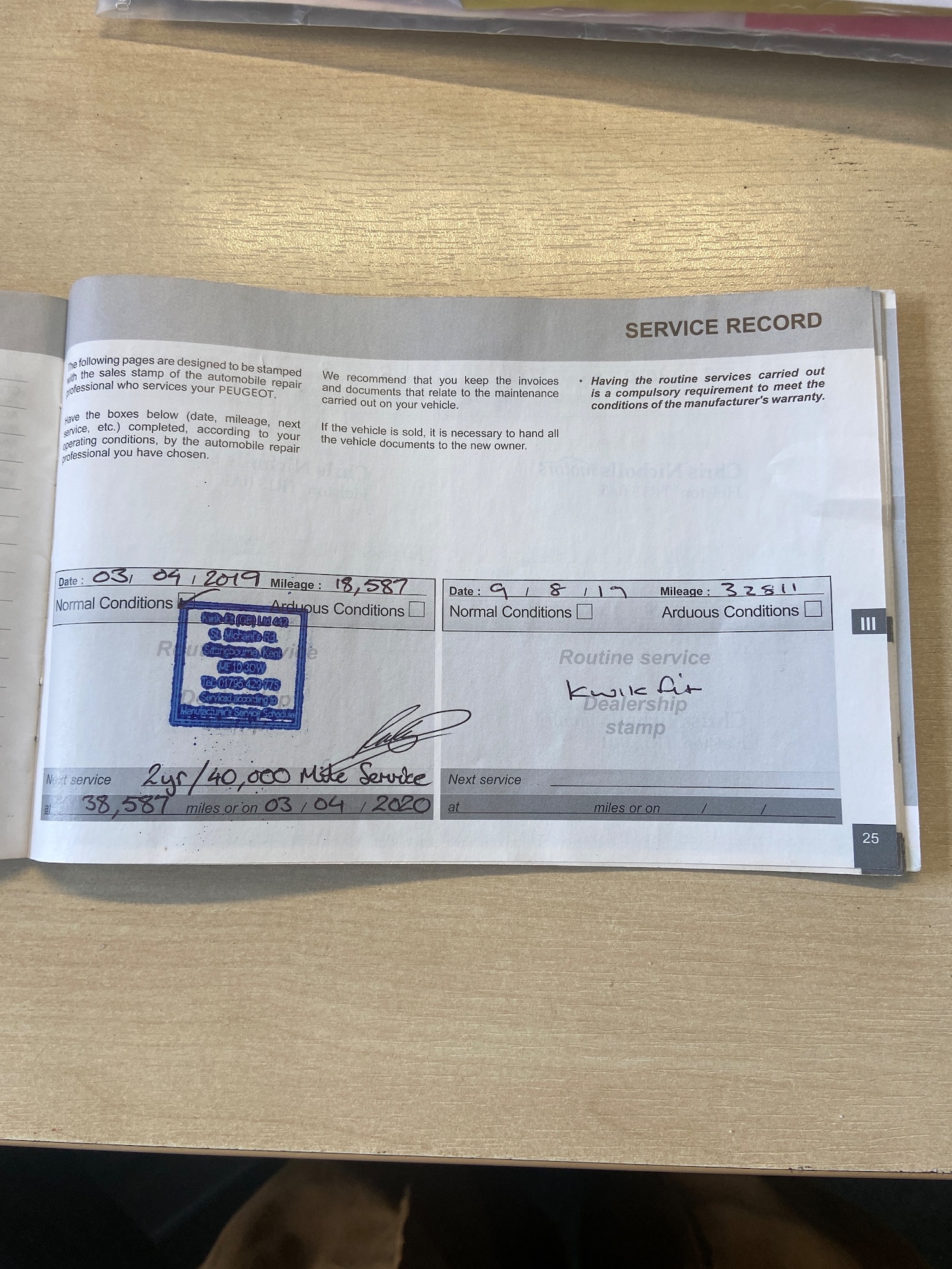 Used Peugeot 308 2018 for sale - 76402564: Photo 19