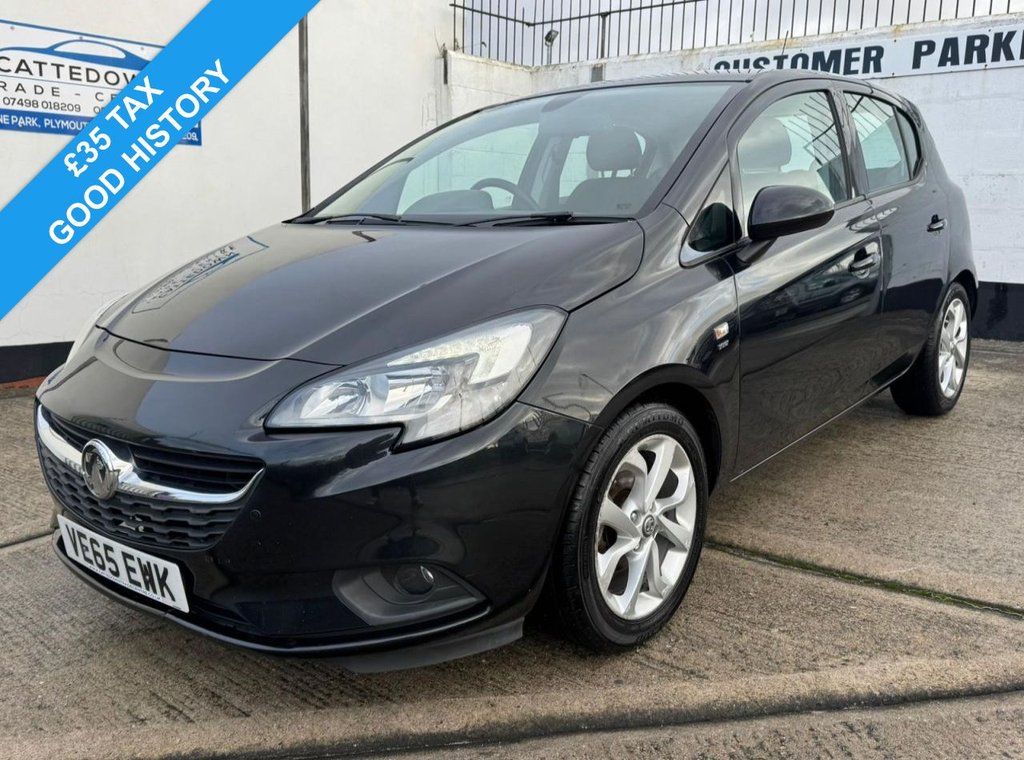 Used Vauxhall Corsa 2015 for sale - 76740286: Photo 1
