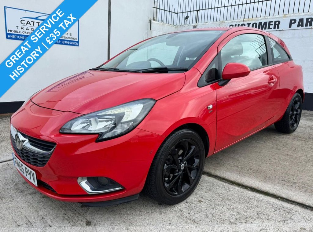Used Vauxhall Corsa 2015 for sale - 76333748: Photo 1