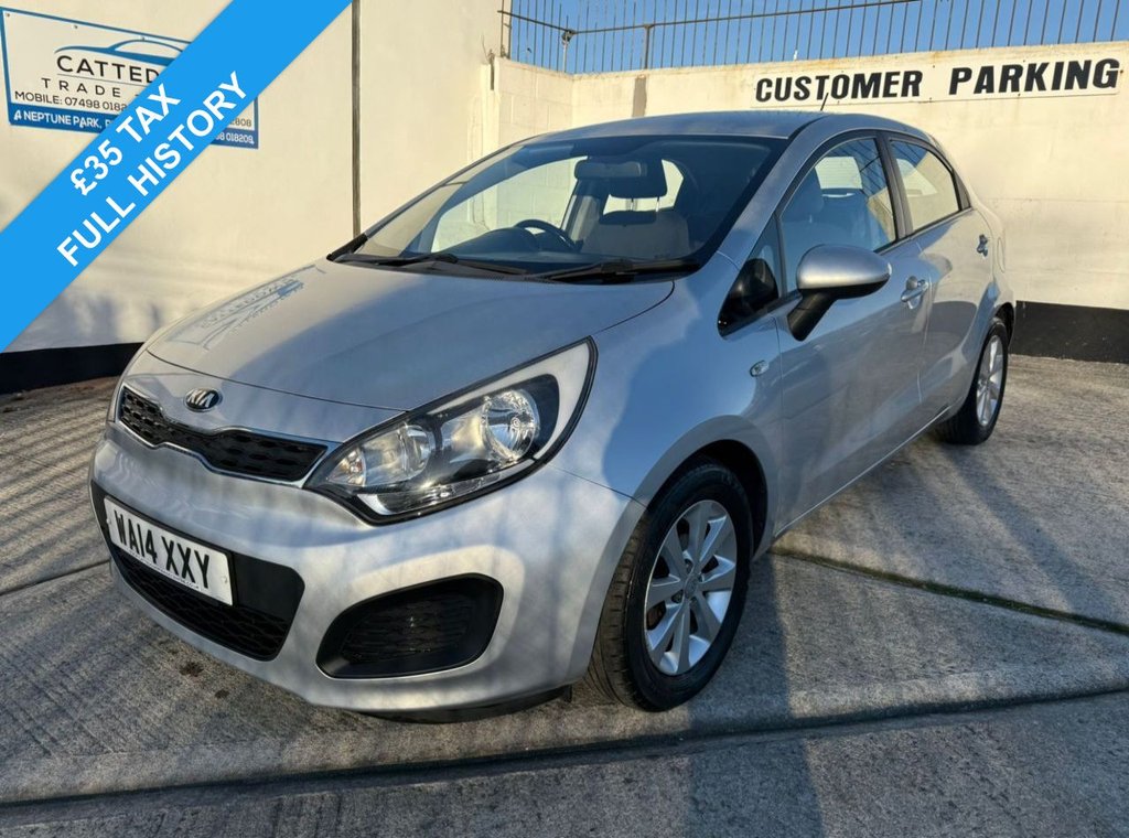Used Kia Rio 2014 for sale - 76660670: Photo 1