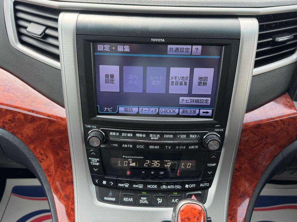 Used Toyota Vellfire 2023 for sale - 76229070: Photo 41