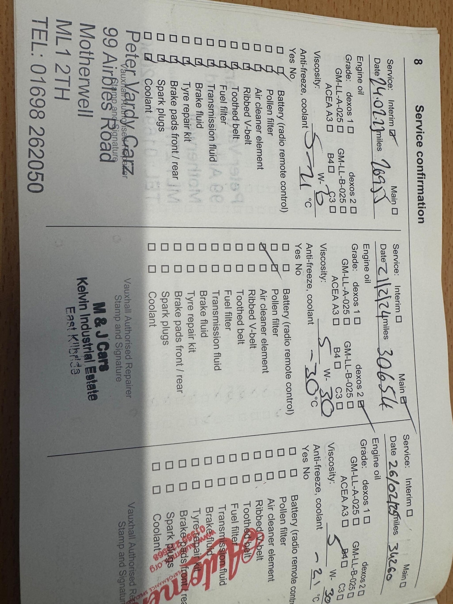 Used Vauxhall Corsa 2015 for sale - 76992521: Photo 12