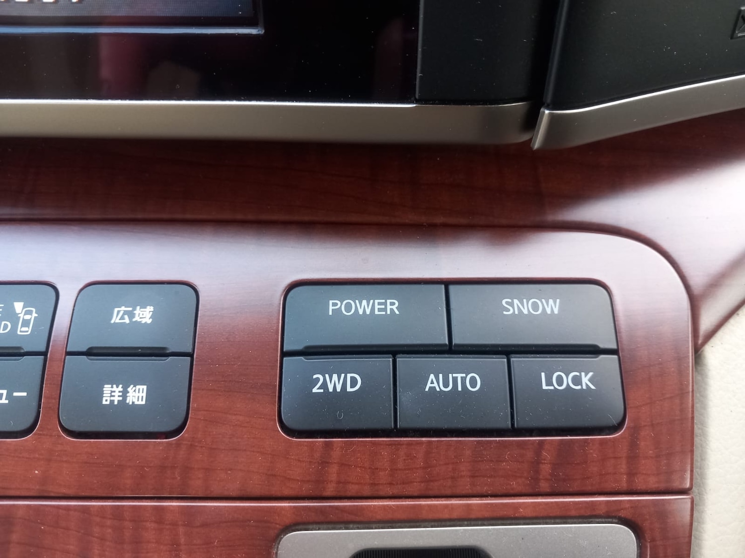 Used Nissan Elgrand 2025 for sale - 76696640: Photo 9