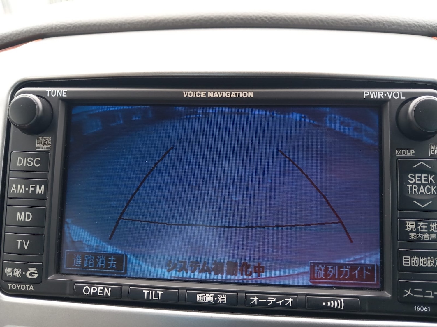 Vehicle 31