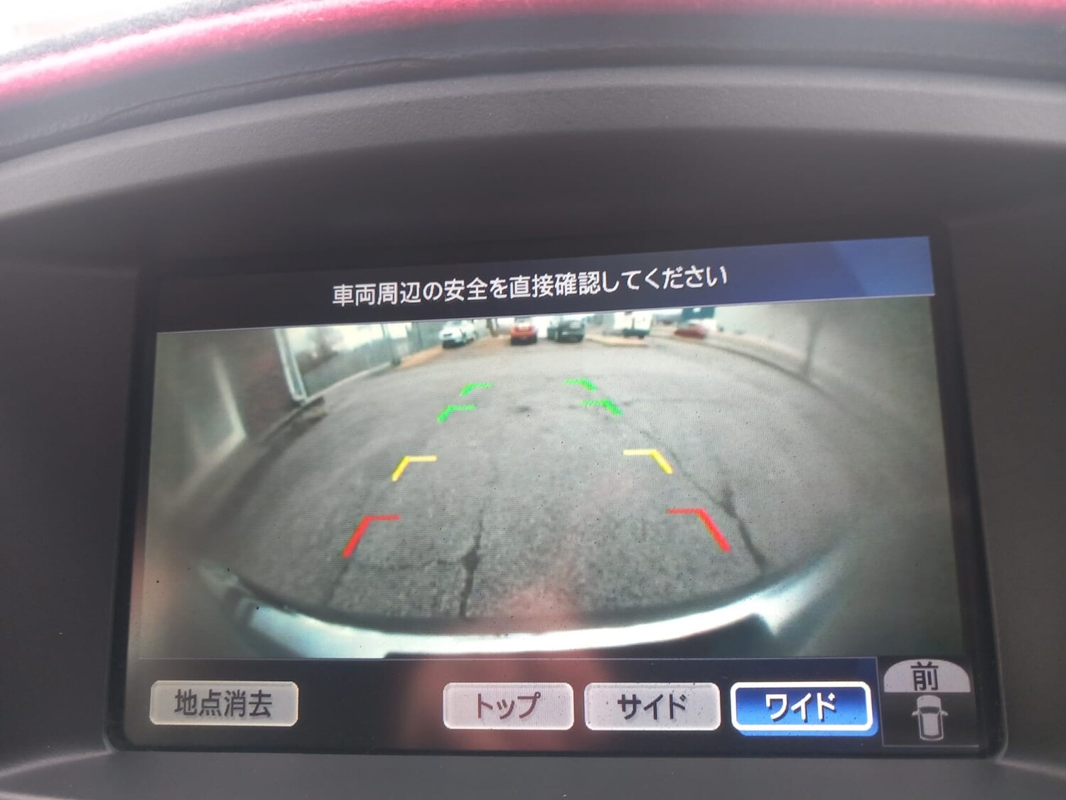Vehicle 64