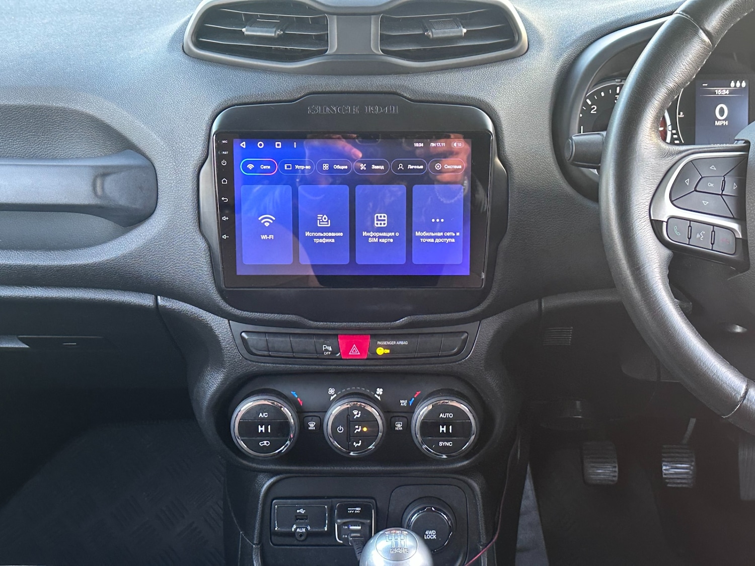 Used Jeep Renegade 2017 for sale - 76394266: Photo 14