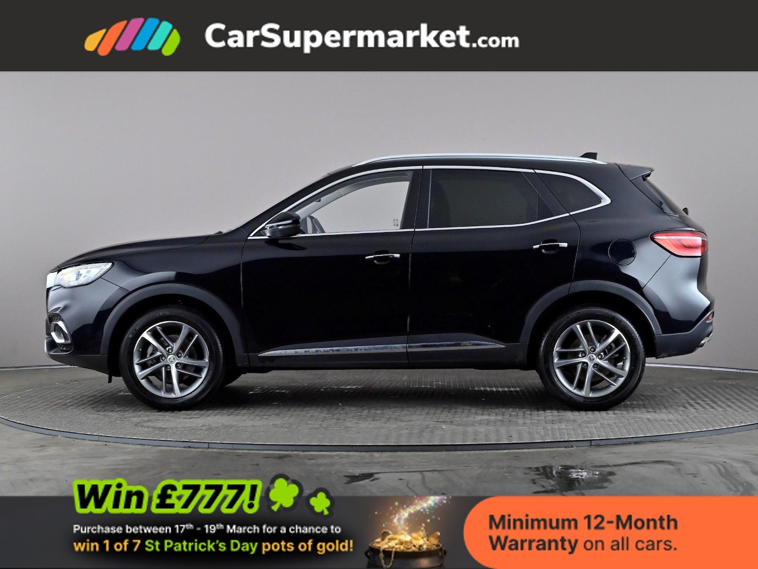 Used MG MG HS 2023 for sale - 77928979: Photo 3