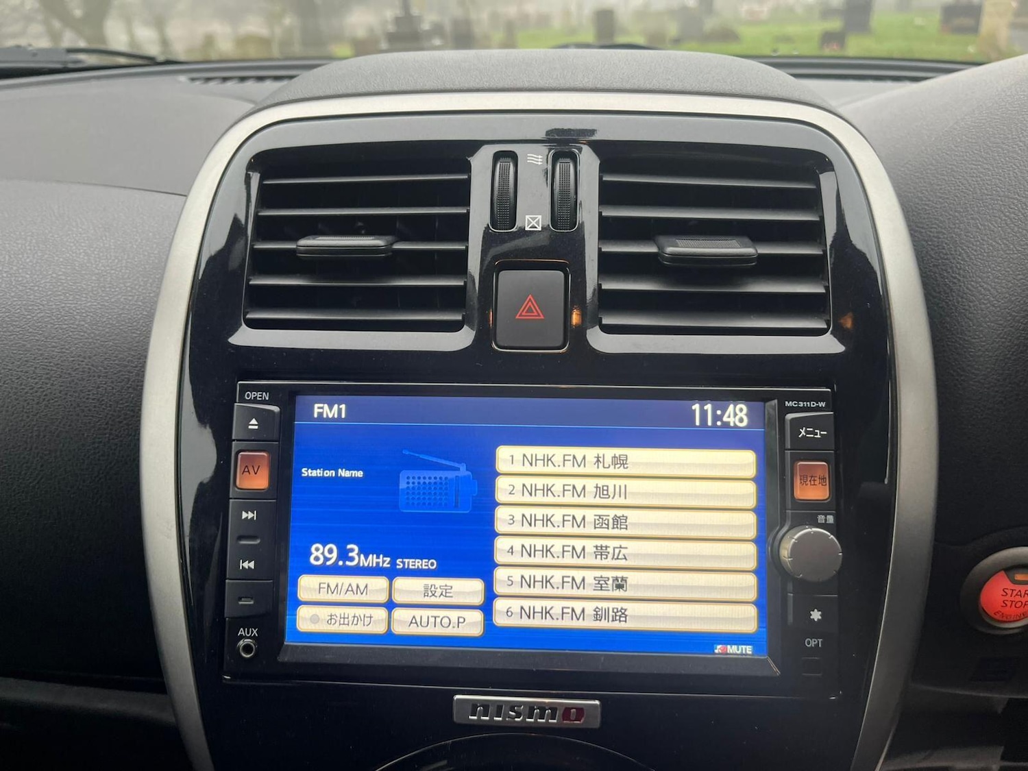 Used Nissan Micra 2025 for sale - 76993039: Photo 35