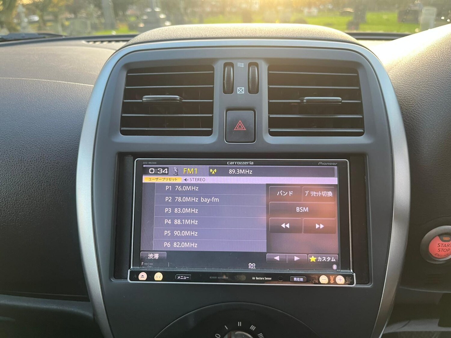 Used Nissan Micra for sale - 76995242: Photo 32