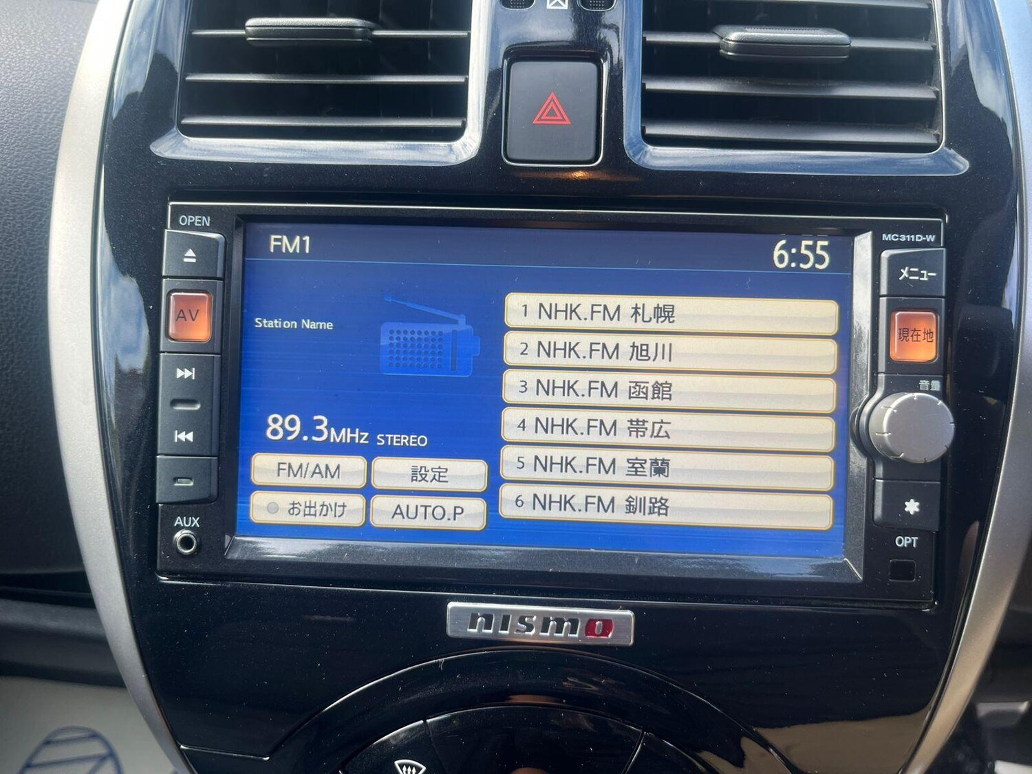 Used Nissan Micra 2024 for sale - 76166431: Photo 34