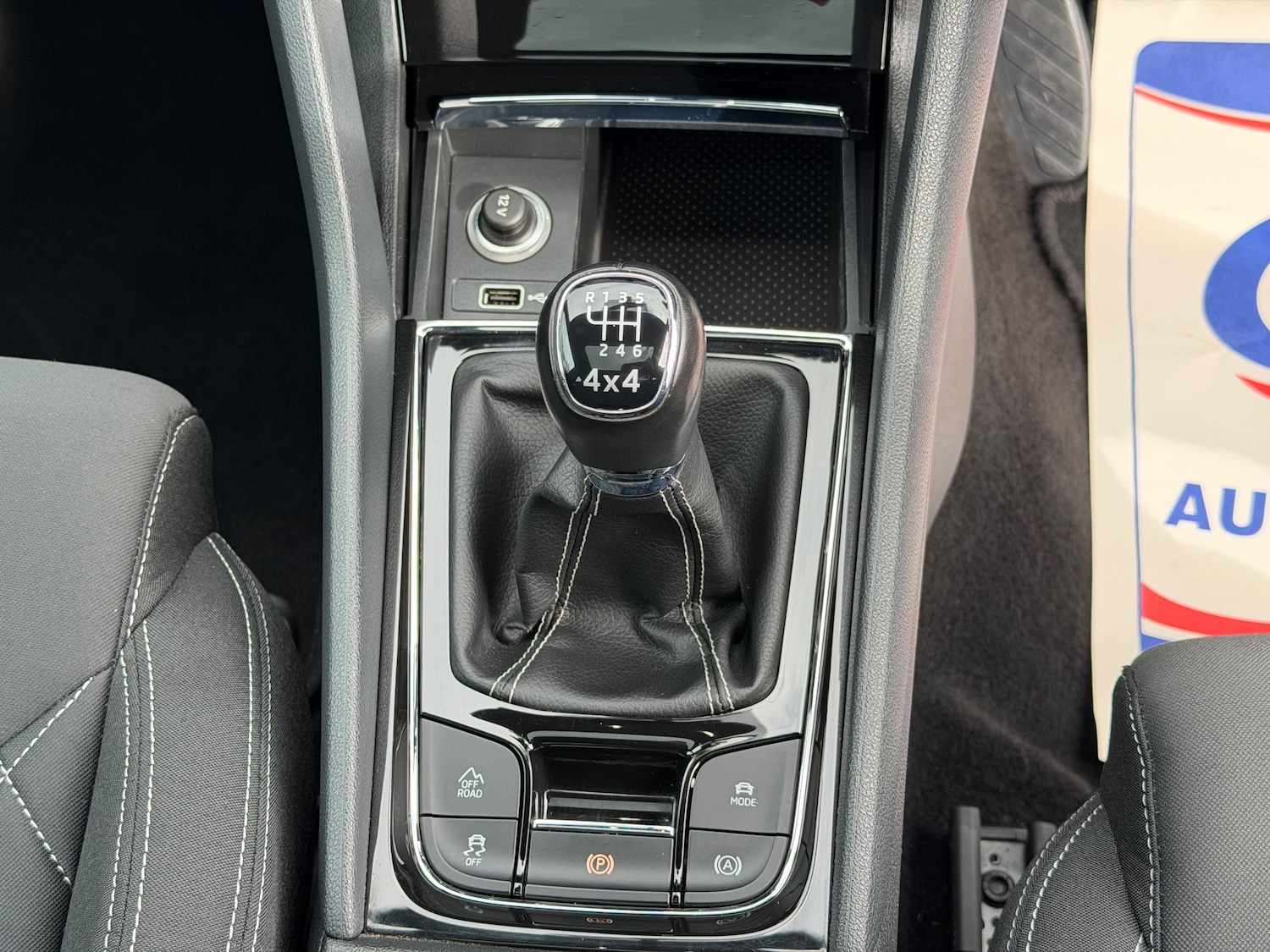 Used Skoda Karoq 2019 for sale - 78207030: Photo 30