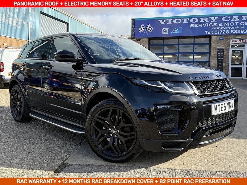 Used Land Rover Range Rover Evoque 2015 for sale - 76352980: Photo 1