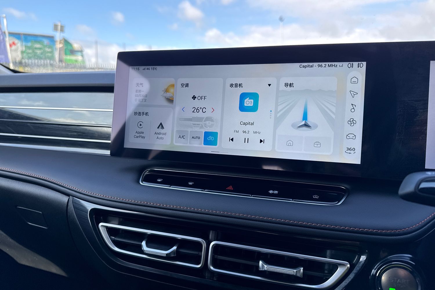 Used MG MG HS 2025 for sale - 78169070: Photo 36