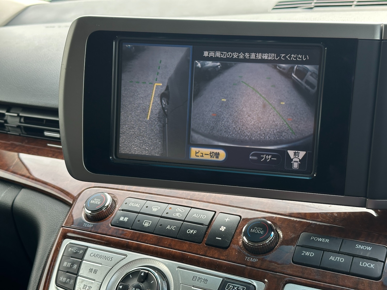 Vehicle 32