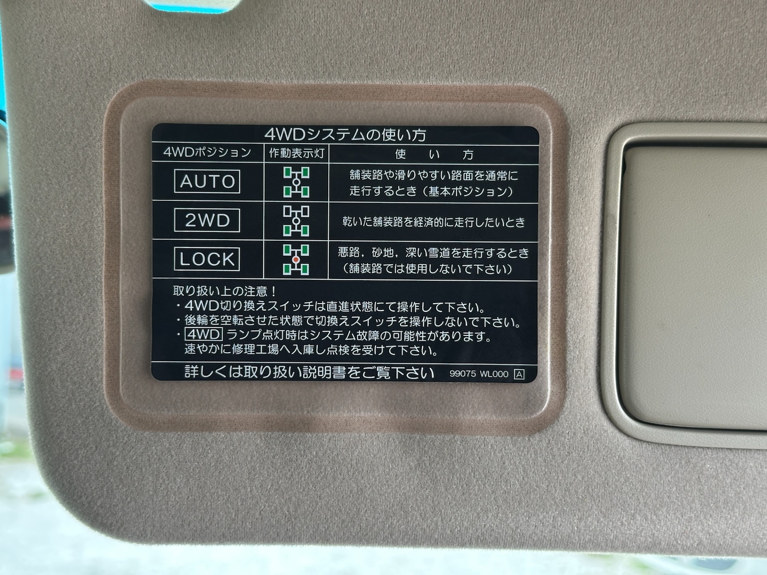 Vehicle 50