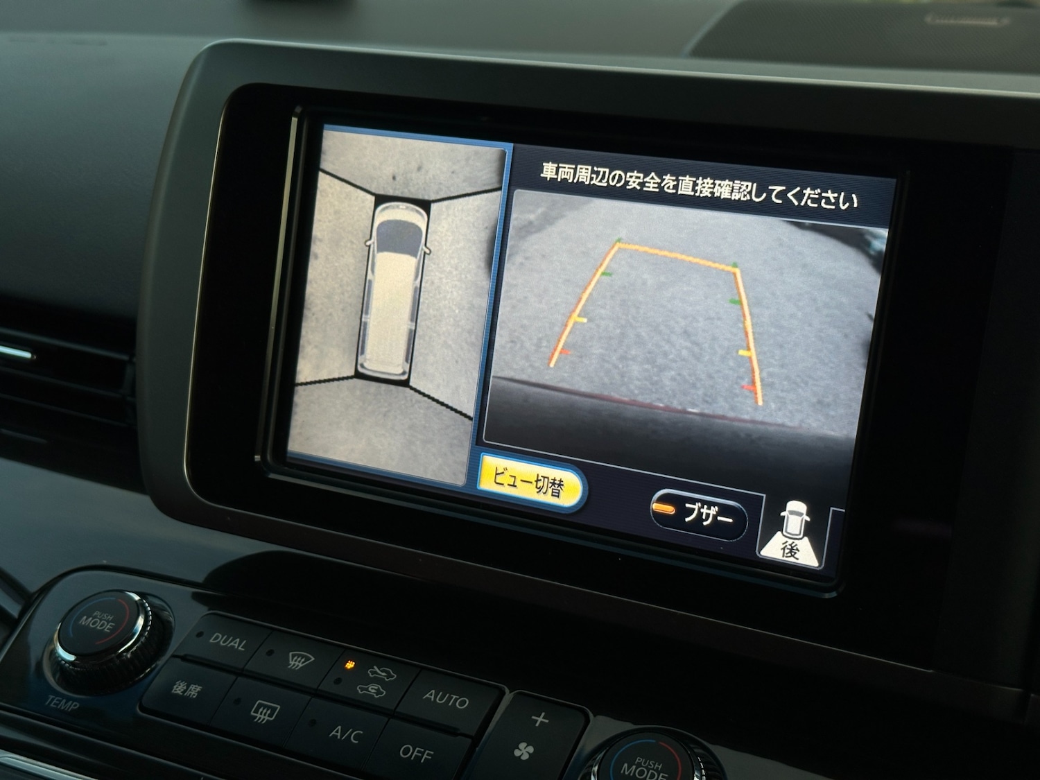 Used Nissan Elgrand 2008 for sale - 76547460: Photo 29