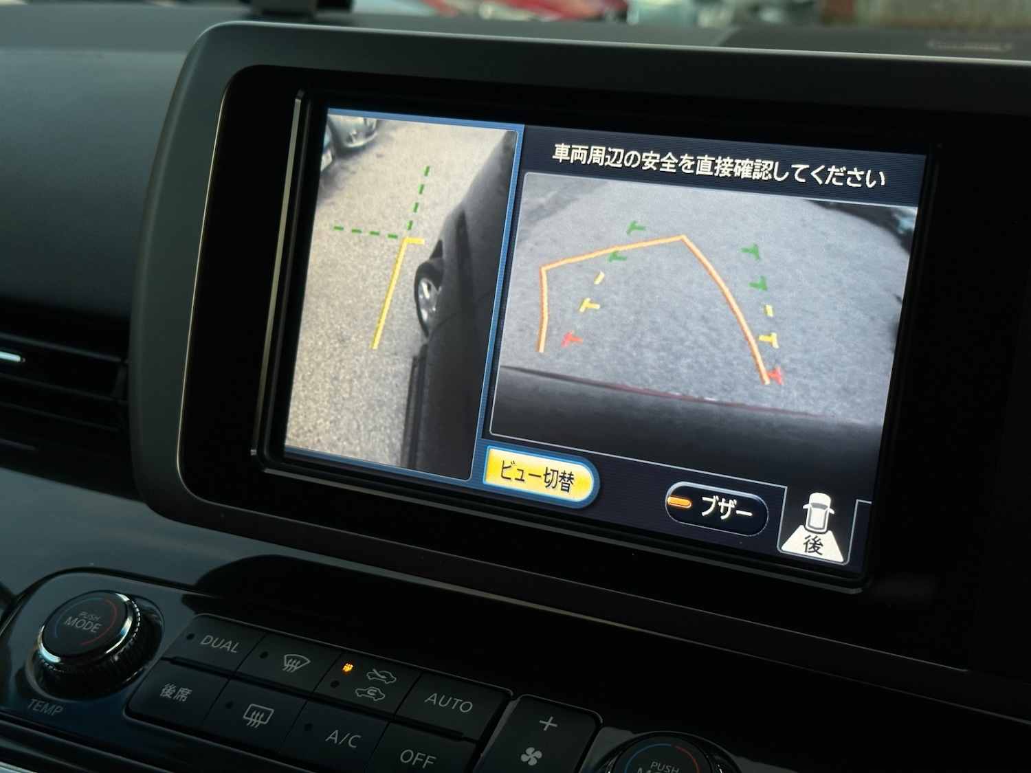 Used Nissan Elgrand 2008 for sale - 76547460: Photo 30