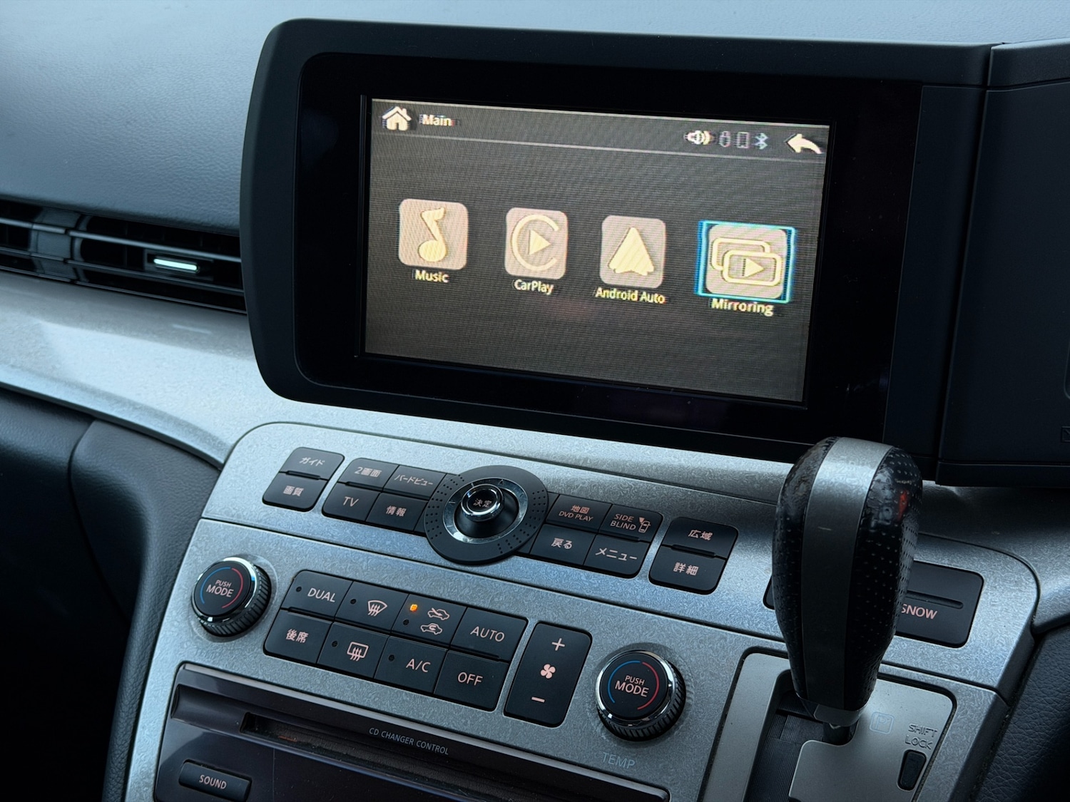 Used Nissan Elgrand 2007 for sale - 76547451: Photo 34