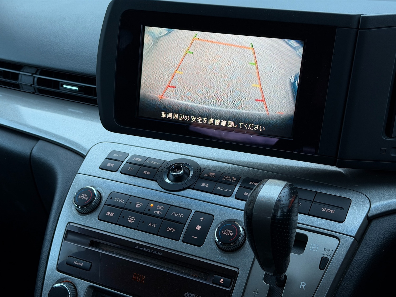 Used Nissan Elgrand 2007 for sale - 76547451: Photo 35