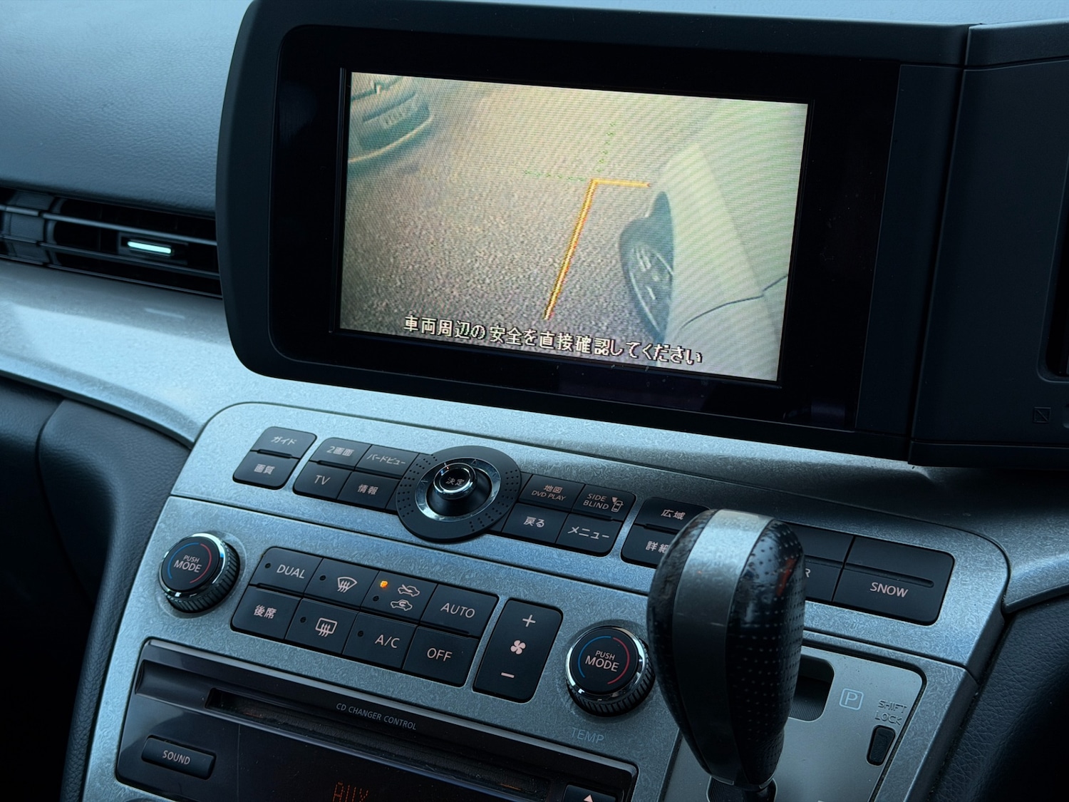 Used Nissan Elgrand 2007 for sale - 76547451: Photo 36