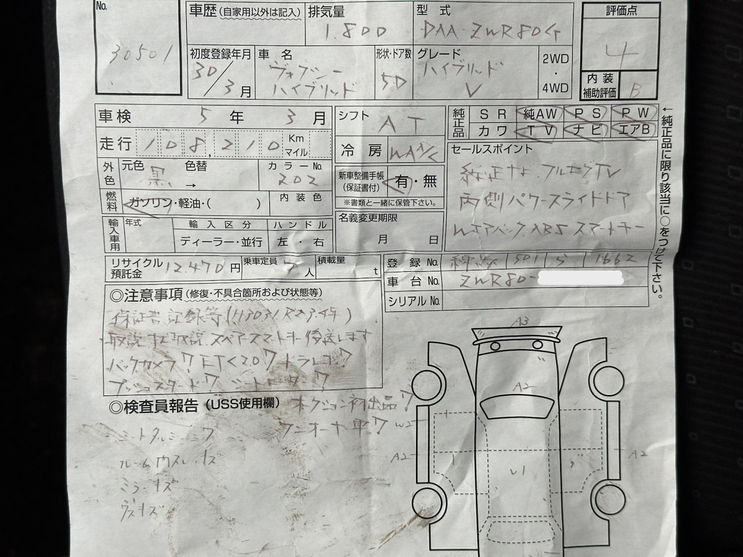 Used Toyota Voxy 2018 for sale - 76092275: Photo 38