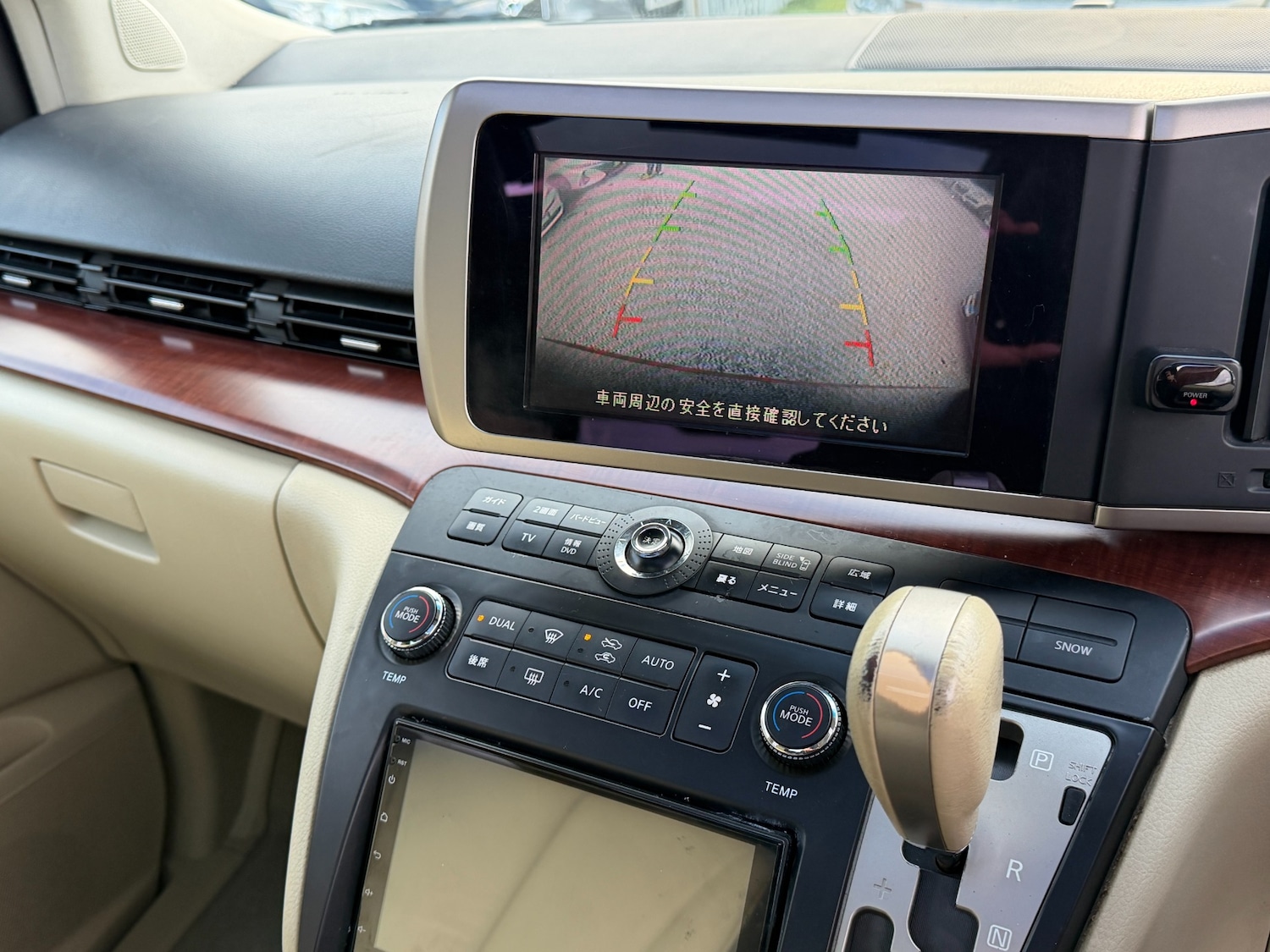 Used Nissan Elgrand 2006 for sale - 76545501: Photo 33