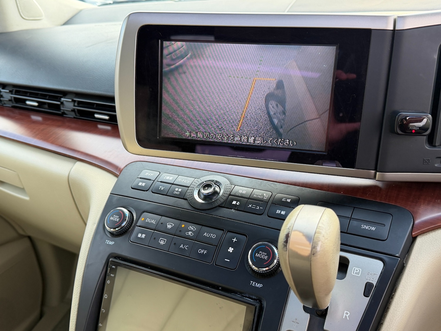 Used Nissan Elgrand 2006 for sale - 76545501: Photo 34