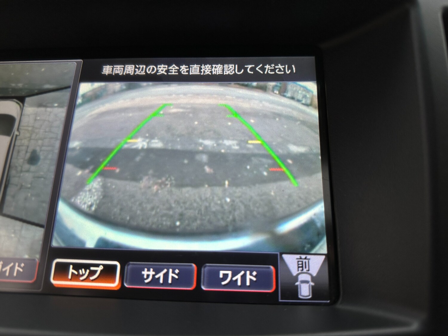 Vehicle 33