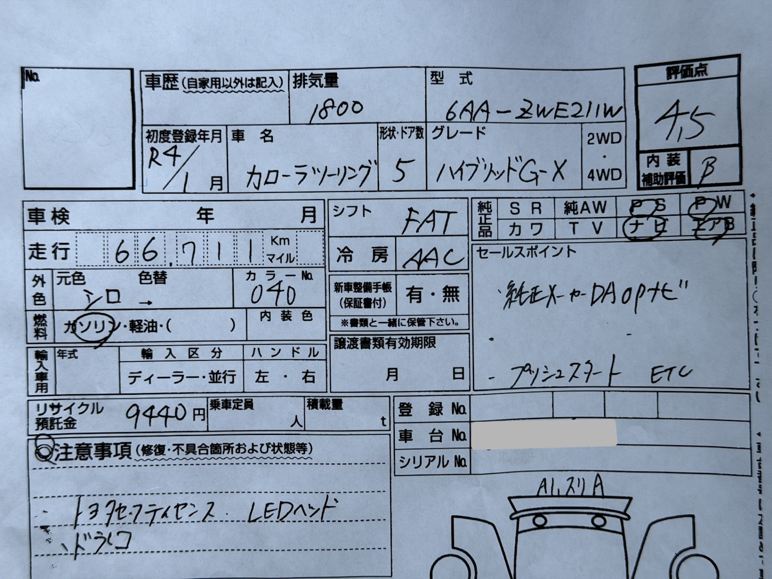 Used Toyota Corolla 2022 for sale - 76560129: Photo 32