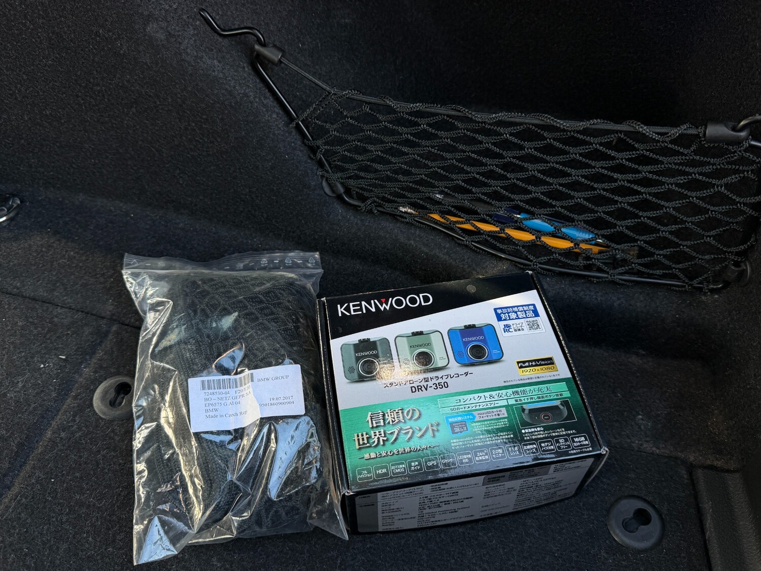 Used BMW 1 Series 2017 for sale - 78045204: Photo 28