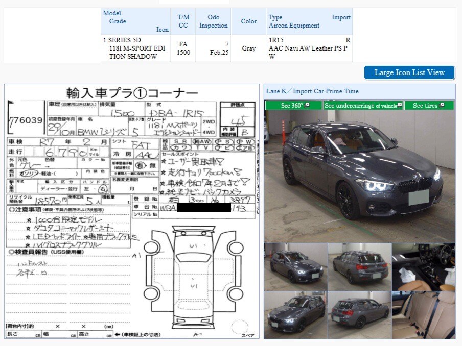 Used BMW 1 Series 2017 for sale - 78045204: Photo 92