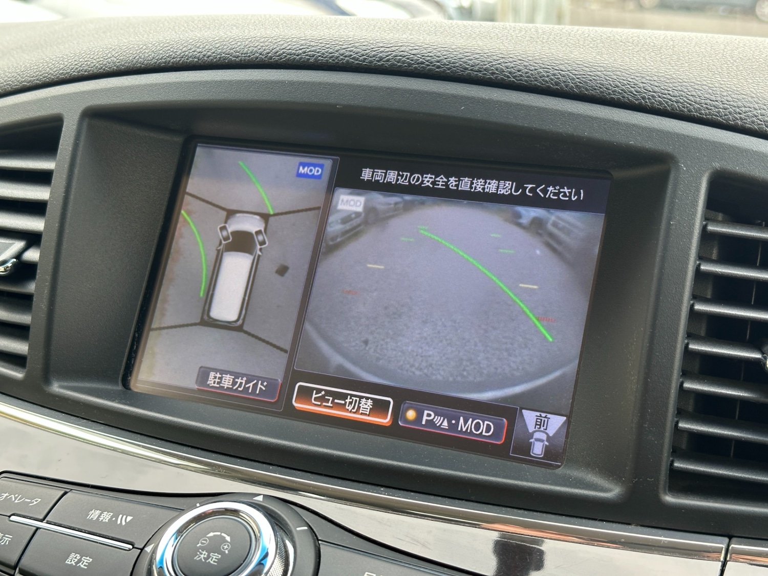 Vehicle 31
