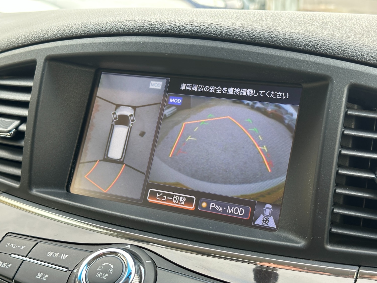 Vehicle 32